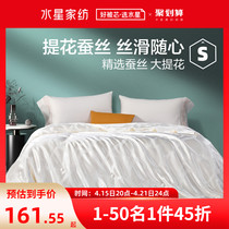 Water Stars Home Textile 100% silk quilted by summer quilted by air conditioning quilted quilt by the core winter quilted by mother and mother