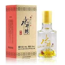 Heshun WINE Shuijingfang Jingtai SMALL WINE VERSION 2 PAIRS 52 DEGREES 100ML HANDY GIFT 2020 21 YEARS