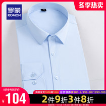 Romon mens solid color long sleeve shirt 2021 autumn new business work dress lapel top young shirt men