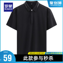 (Hui)Romon mens solid color T-shirt 2021 summer new fashion casual short-sleeved Polo shirt base shirt