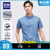 Romon mens short-sleeved T-shirt 2021 summer new Xinjiang long-staple cotton lapel summer decoration breathable Polo shirt