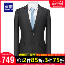 Romon suit suit men 2021 autumn youth business leisure professional tooling groom dress suit two-piece suit