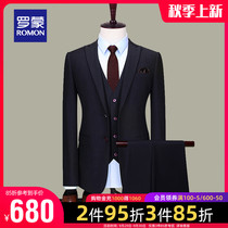 Romon business casual mens vest suit suit suit 2021 autumn new suit Joker professional tooling three-piece set