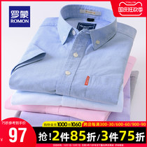 (Oxford Textile) Romon Mens Short Sleeve Shirt Youth Summer Thin Business Jacket Shirt Men