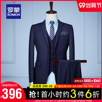 Romon mens suit vest set 2021 autumn business tooling professional formal dress youth suit three-piece men
