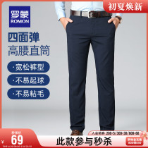 Lumon Mrs. Business Leisure Pants 2023 Spring New Flexibility Trousers and straight tube trousers