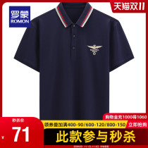 (Hui) Romon mens short sleeve T-shirt 2021 summer New embroidered top with mulberry silk polo shirt