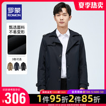 Romon medium long windbreaker mens 2021 autumn new coat young and middle-aged solid color lapel business casual jacket