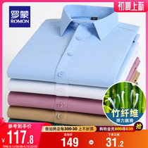 (Bamboo Pulp Fiber) Romon Men Long Sleeve Shirt 2022 Spring Elastic Anti-Wrinkle Tooling Pure Color 100 Lap Lining Clothing
