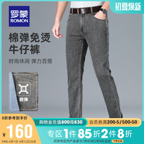 Romon Mens Straight Drum Jeans 2022 Summer New Fashion 100 Hitch Casual Pants Mid Youth Elastic Pants Man