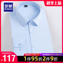 Romon mens solid color long sleeve shirt 2021 autumn new business casual lapel shirt young and middle-aged shirt men