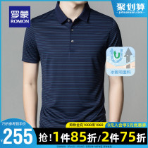 (Ice oxygen bar)Romon mens short-sleeved striped Polo shirt 2021 summer new casual lapel T-shirt men