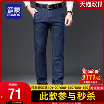 (Hui) Romon mens straight loose jeans 2021 autumn new fashion casual simple Joker trousers