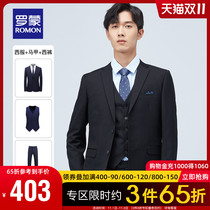 Romon mens vest suit suit suit 2021 autumn new wedding dress best man suit business suit men