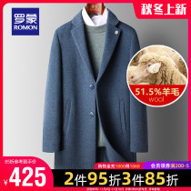 Romon men long woolen coat 2021 autumn and winter New Fashion casual jacket lapel warm coat men