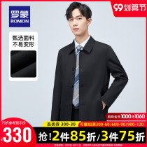 Romon mens long windbreaker 2021 Autumn New lapel black jacket simple Joker youth jacket