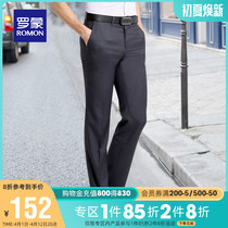 Romon Mens West Pants 2022 Spring New Business Positive Dress Straight Barrel Pants Casual Western Pants Long Pants West Suit Pants