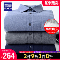 Romon goose down long sleeve shirt men 2021 autumn winter casual cotton down shirt middle-aged warm plaid top