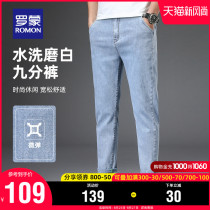  Romon mens trend jeans 2021 summer thin fashion casual pants youth all-match slim cropped pants men