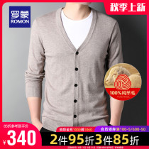 Romon mens V-neck pure wool sweater 2021 autumn new young and middle-aged thin cardigan casual cardigan