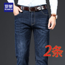 Romon mens jeans 2021 autumn new business casual loose straight mens pants Joker stretch pants