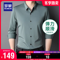 Romon mens long sleeve shirt 2021 autumn new fashion work shirt young and middle-aged solid color slim top men