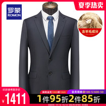 Romon suit suit men 2021 spring business wild professional frock youth wool suit dress two-piece set