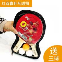 Factory direct madness table tennis racket double-sided anti-glue red double table tennis racket happy to send 1 ball