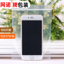 Self-sealing bag 12*17*16 thickened packaging bag plastic bag sealing bag transparent PE sealed bag tea bag 100