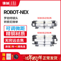 Leiner is suitable for ROBOT to FE macro adapter ring Royal Robert ROYAL lens to Sony E bayonet