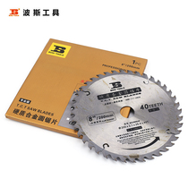 Persian tool carbide circular saw blade YG6A alloy steel Sawtooth cutting blade for woodworking