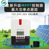 shuo ri ML2420 ML2430 ML2440 ML4830 ML4860 MPPT solar controller 40a60