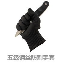 Anti-body gloves anti-blade and anti-knife self-cutting gloves