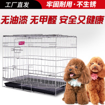 Jiaying stainless steel dog cage cat cage folding pet cage small dog Teddy than bear pigeon rabbit bird chicken cage