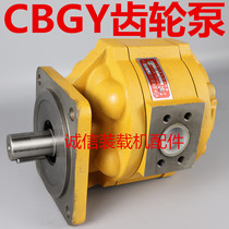 Loader Forklift Gear Pump CBG HP 2050 2063 2080 2100 2100 pressure gear pump hydraulic oil pump