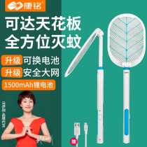 Kang Ming telescopic electric mosquito Pat home extended folding mosquito Pat lithium battery anti-mosquito multifunctional rechargeable fly swatter