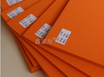 Pad knife Foam knife die pad Foam 45 degree rubber high elastic knife version of the elastic pad die-cutting laser sponge return glue