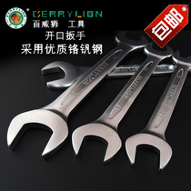 Baillion open-end wrench metric double-head Open-end wrench tool 8-10 dead-mouth fork wrench 17-19