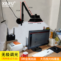 Rocker wall lamp folding dimming maintenance office work desk lamp led nail art reading bedside without strobe home