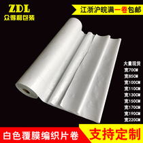 Single layer white coated woven cloth roll renovation ground protective film moisture and waterproof sheet Snake Leather Packing Cloth Sheet Roll