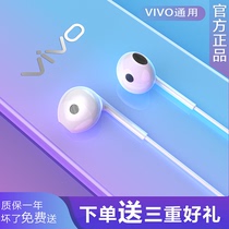 Original wired headset Suitable for vivo x27x23x9x21x60x50 s7s6 vivo special headset