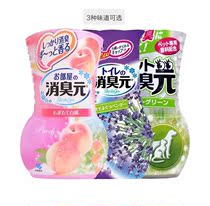 KOBAYASHI Kabahlin pharmaceutical deodorant indoor air freshener 400 ml a variety of taste Optional