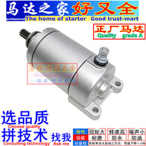 Applicable to Xinyuan Yuefu XY150-12A-13-D-14-17A-23 Fire Wolf 200 Starter Motor Motor Carbon Brush