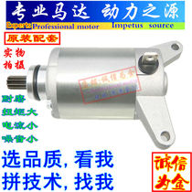 Applicable to Dayang DY125-8A-28A-58A 150-18-39-28-58a-33 starter motor carbon brush