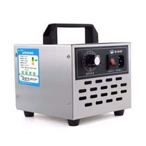 Ozone disinfection machine 24G new house workshop decoration sterilization disinfection in addition to formaldehyde deodorant air purification generator