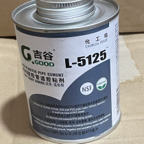Gigu L5125 high viscosity glue pipe glue PVC glue 5125 glue UPVC glue imported glue