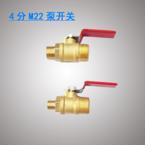 4-point ball valve switch inch thread pesticide pump sprayer sprayer spray machine accessories spray gun ball valve switch