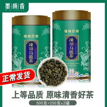  Taiwan Authentic Alpine fragrant Premium Dongding Oolong Tea New Tea Quality Dongding Oolong 500g