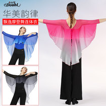Dan Baoluo Womens Modern Dance Sleeves One-Body Clothes National Standard Dance Ballroom Dance Practice Fashion New Dance Clothes