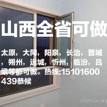 Invisible protection of children and children in the suburbs of Yangquan urban area